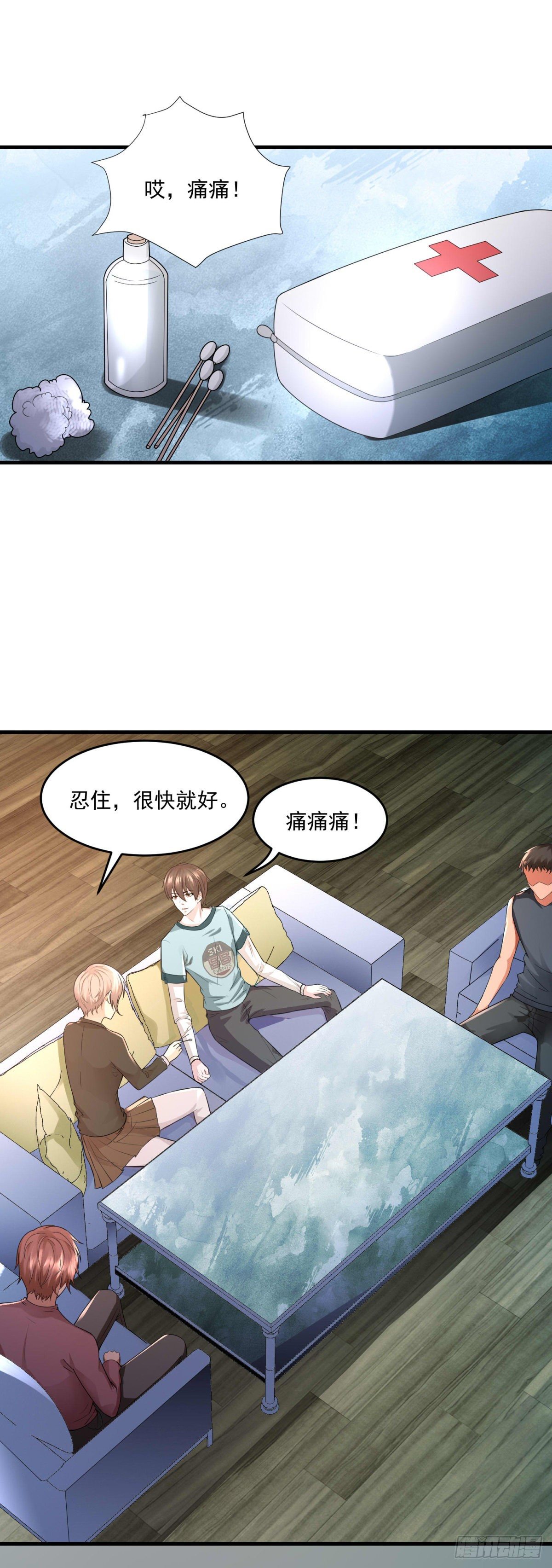 第45话 围攻-第49话