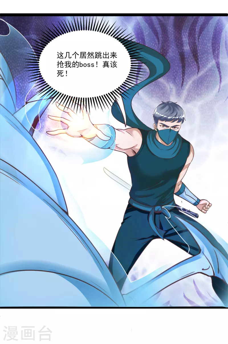 第51话 又见死敌-第57话