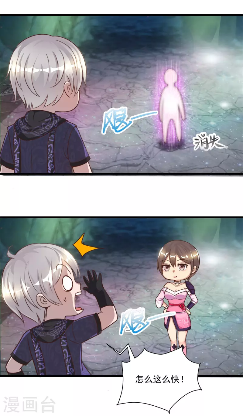 第53话 挫败-第59话
