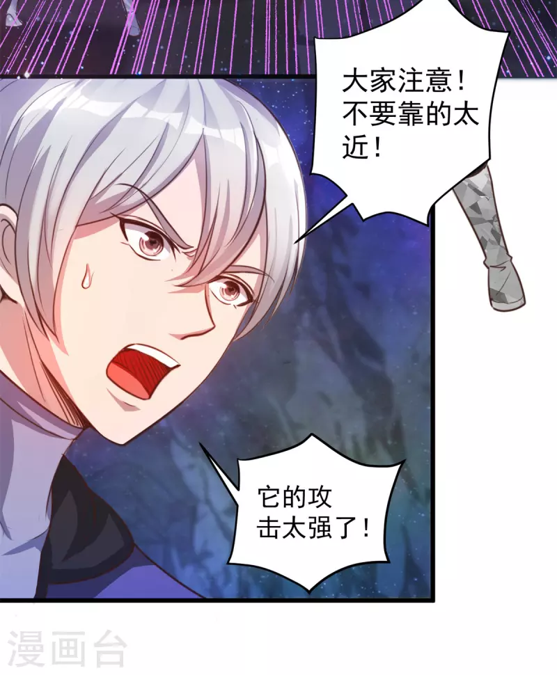 第53话 挫败-第59话