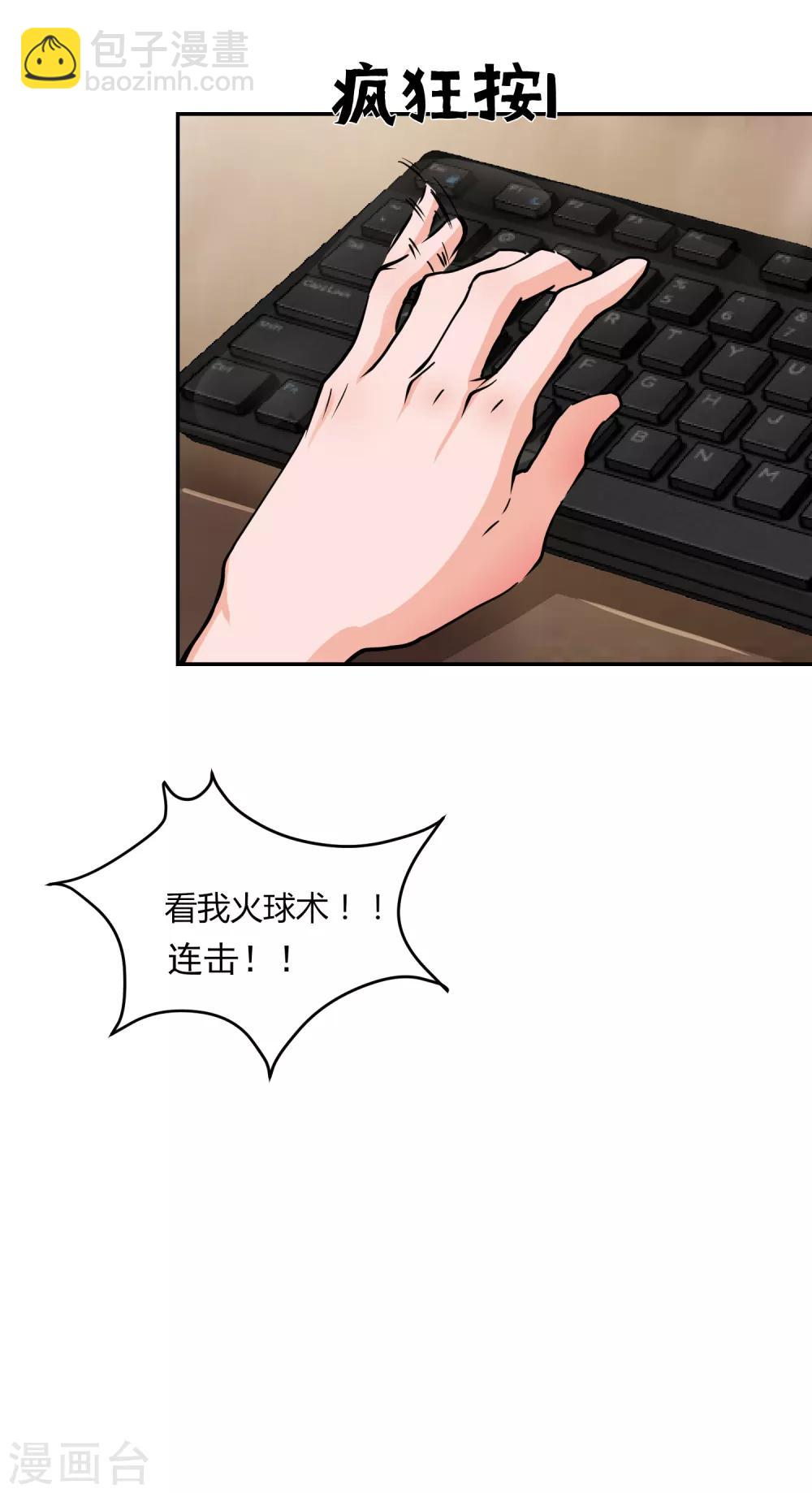 第5话 秘密地图-第7话