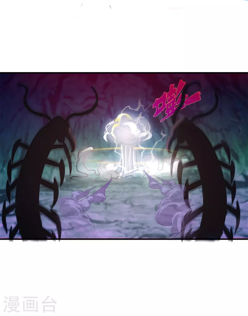 第55话 进场，收割-第61话