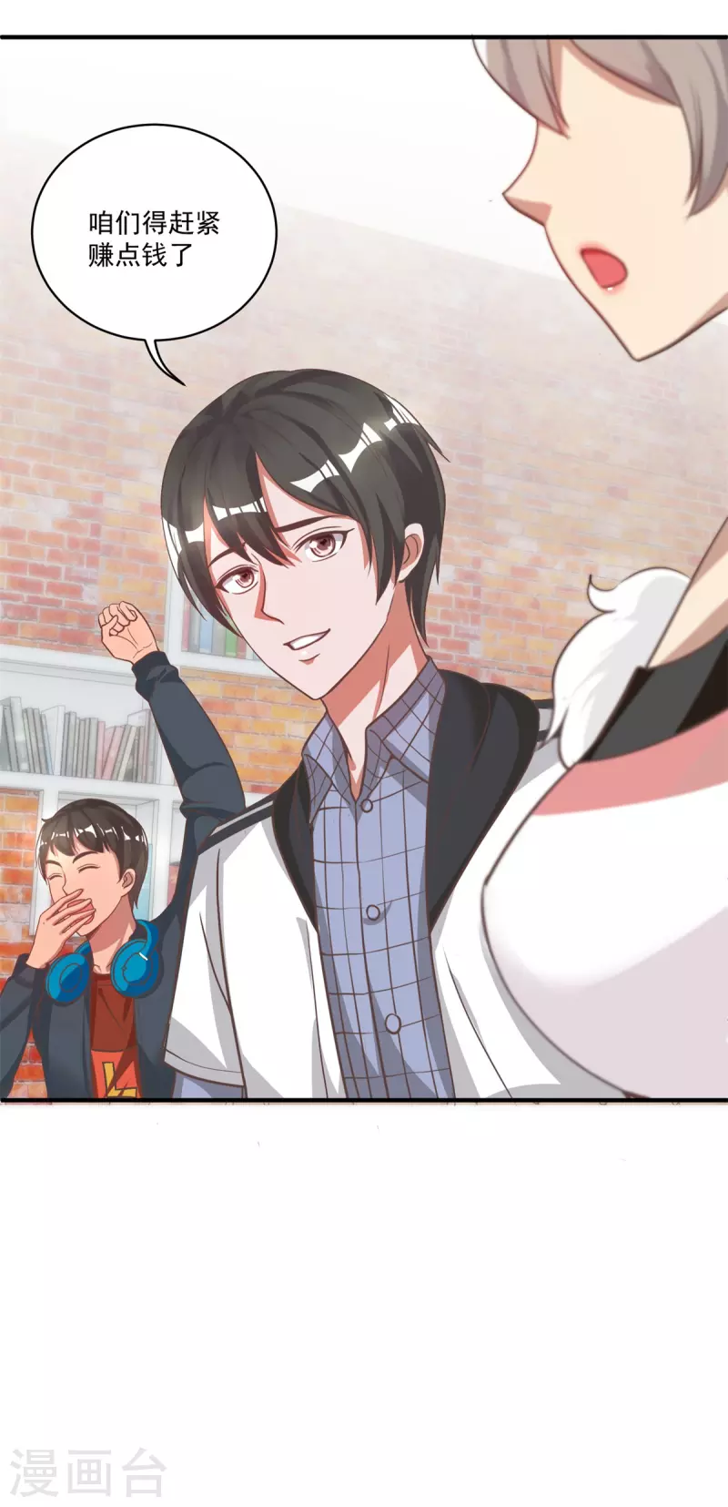 第55话 进场，收割-第61话