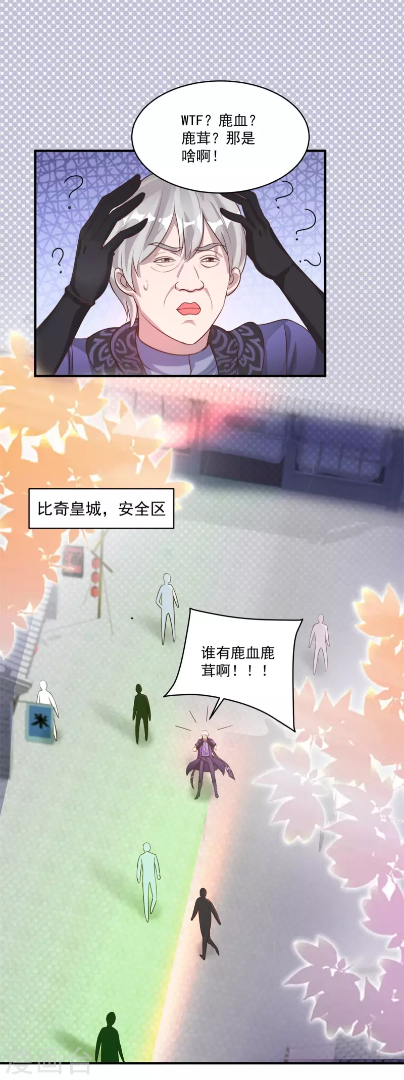 第57话 归家-第63话