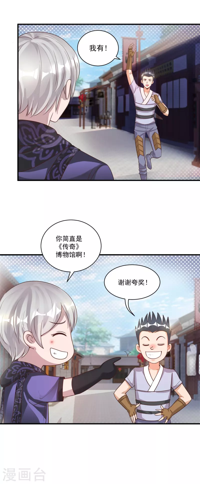 第57话 归家-第63话