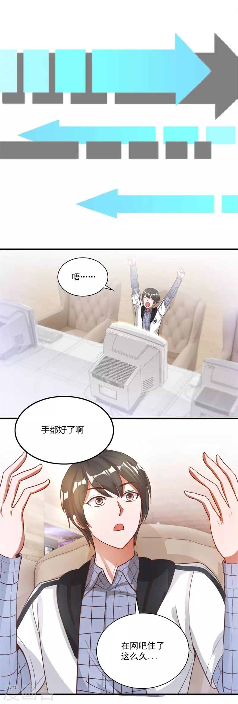 第57话 归家-第63话