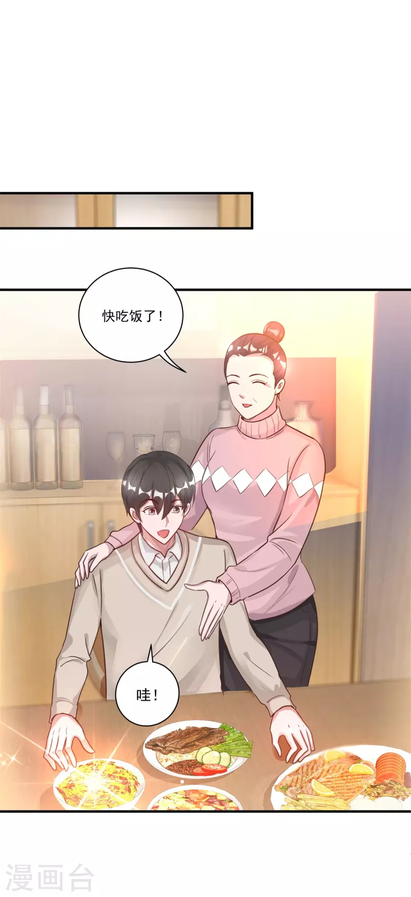 第57话 归家-第63话