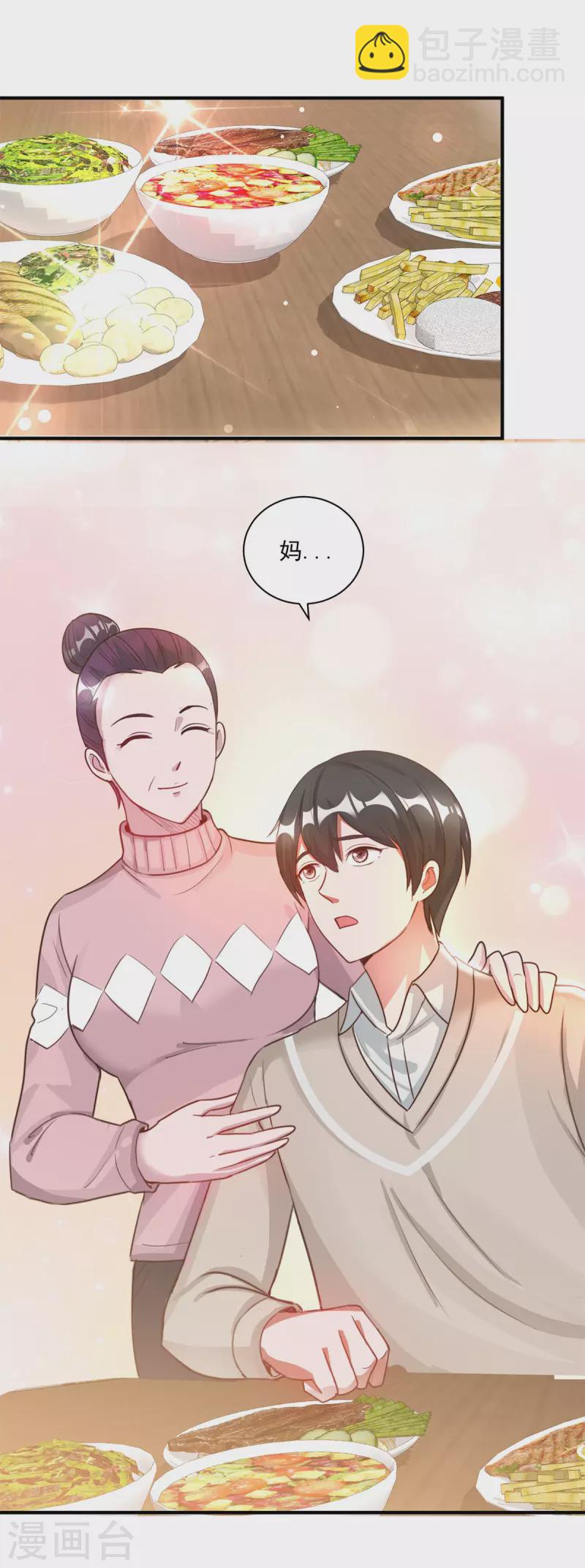 第57话 归家-第63话