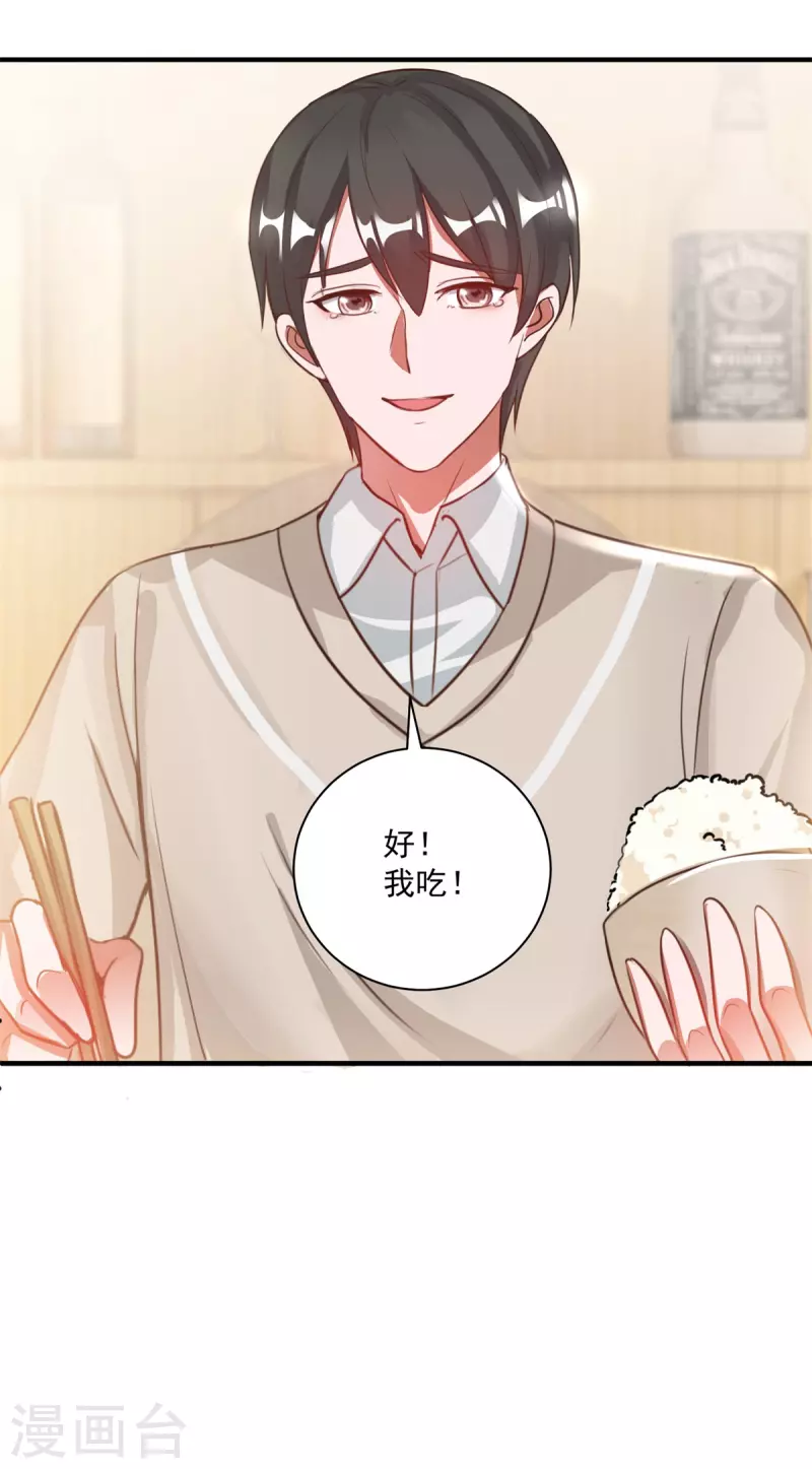 第57话 归家-第63话