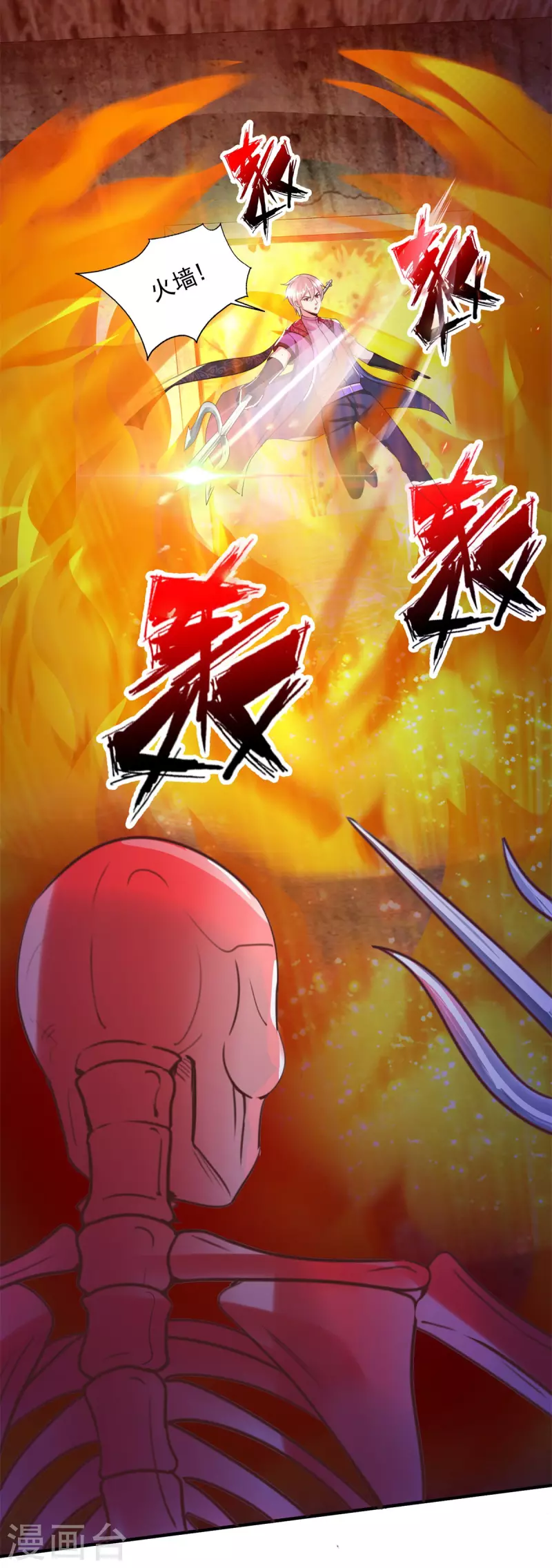 第57话 归家-第63话