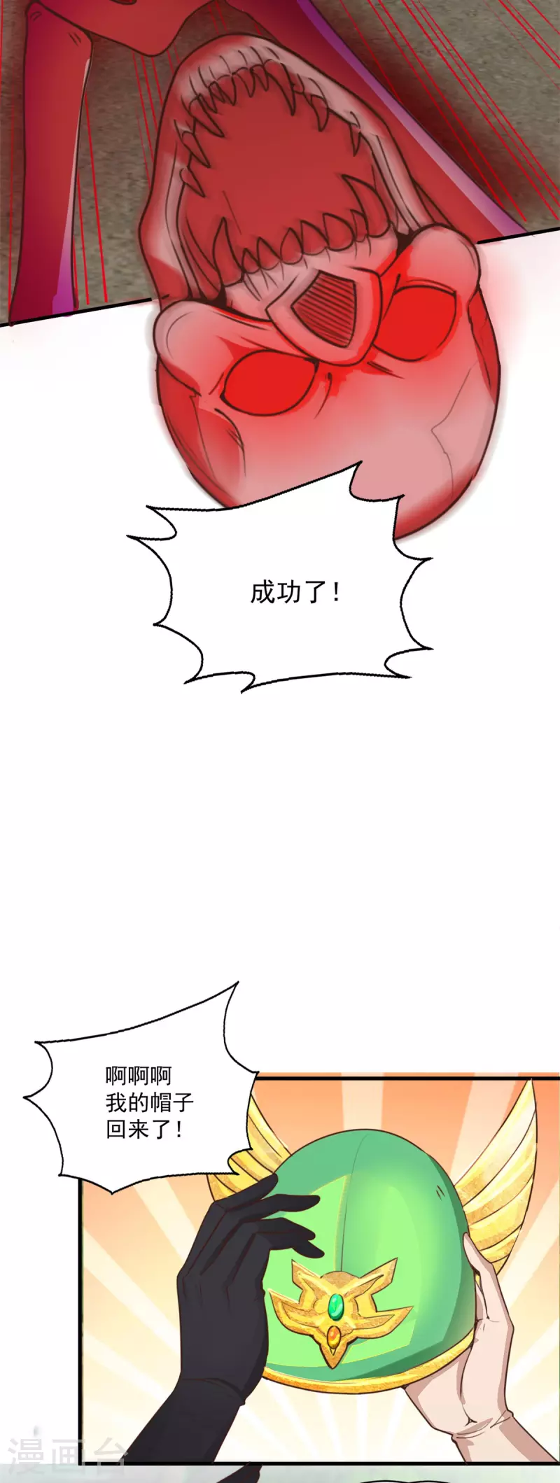 第57话 归家-第63话