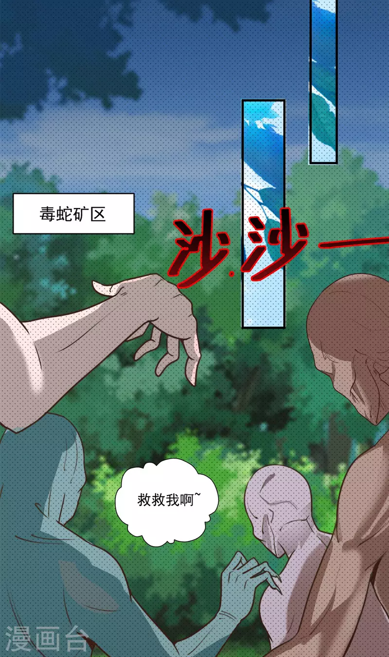 第57话 归家-第63话