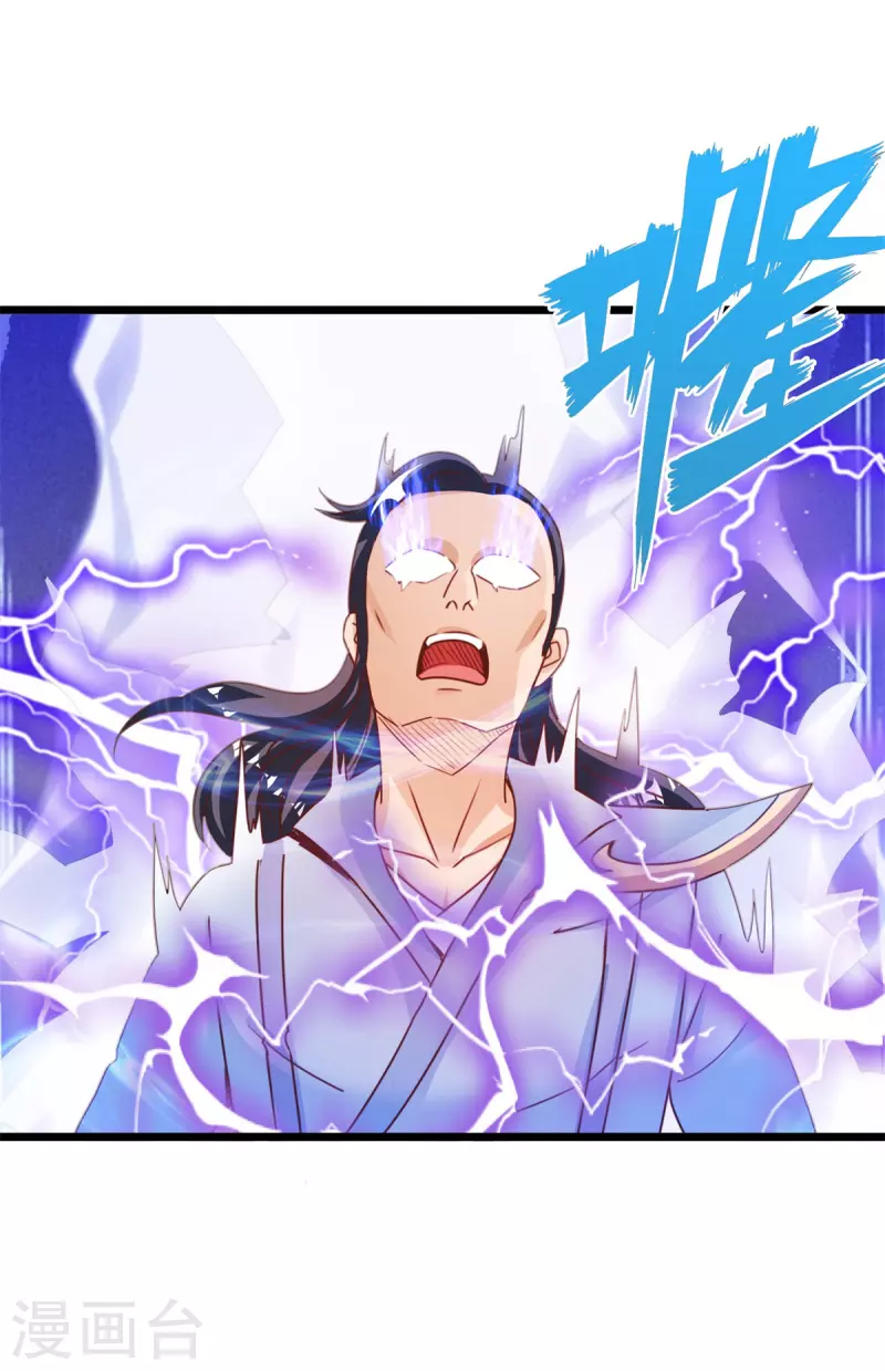 第61话 争端-第67话