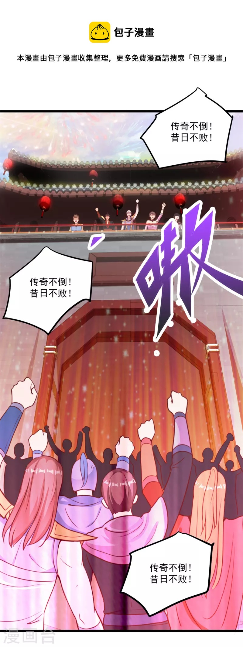 第61话 争端-第67话