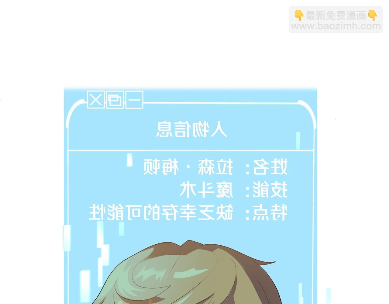 第1话 穿成恶少的我(1/6)-第1话