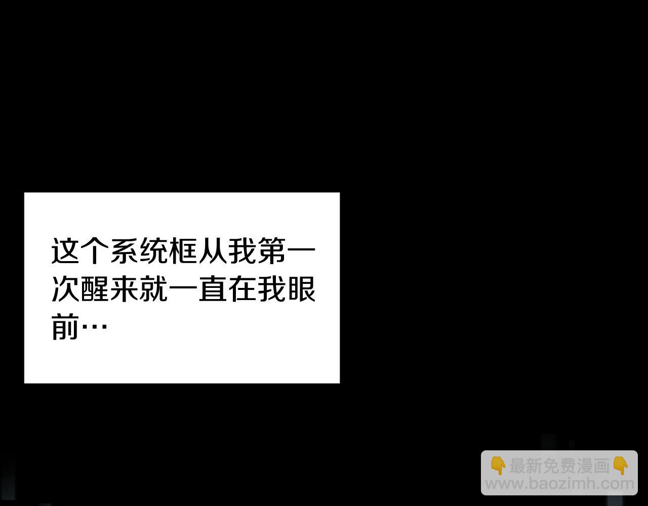 第1话 穿成恶少的我(1/6)-第1话