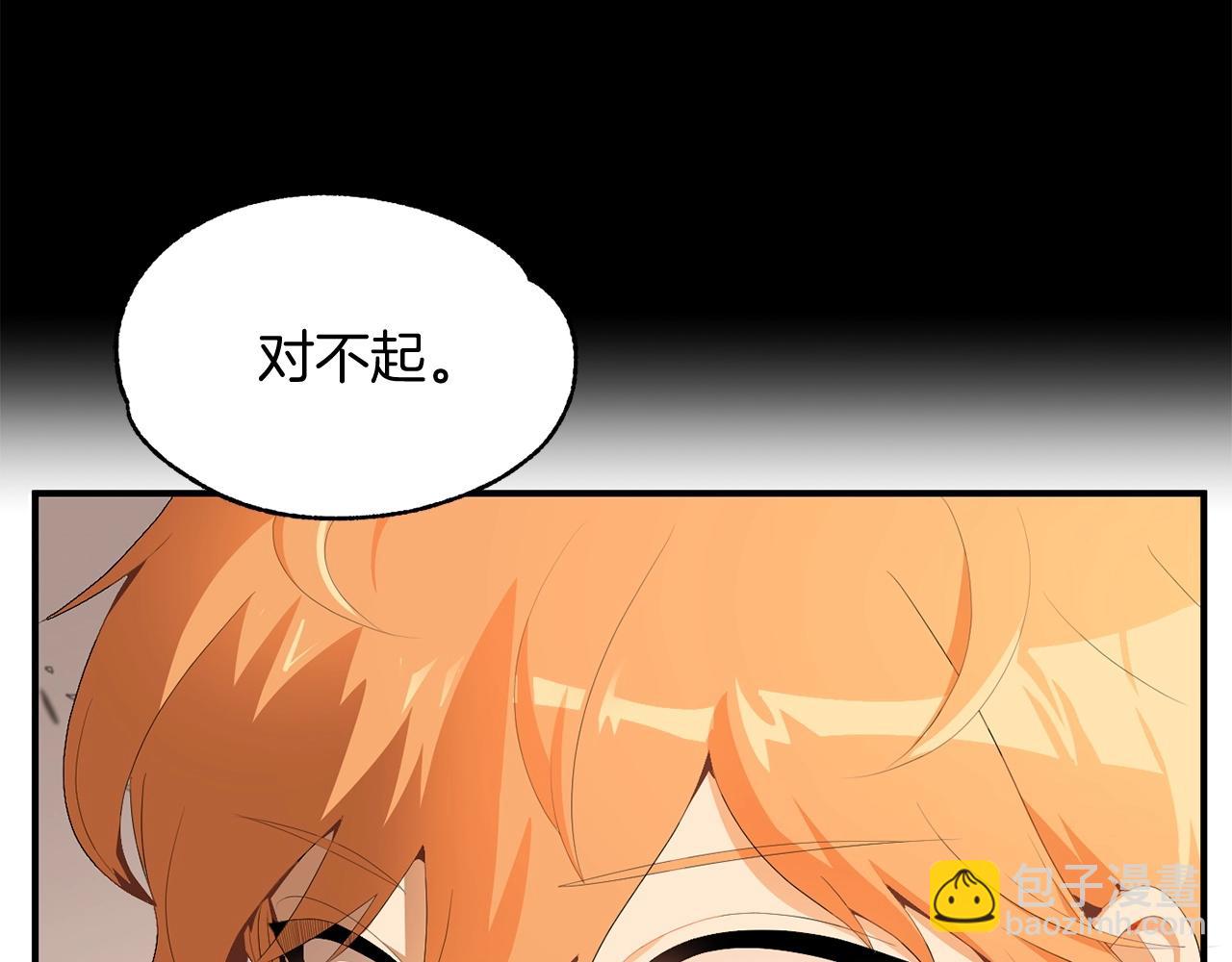 第1话 穿成恶少的我(1/6)-第1话