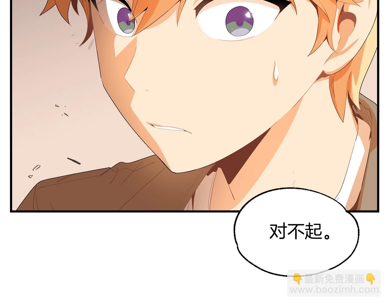 第1话 穿成恶少的我(1/6)-第1话