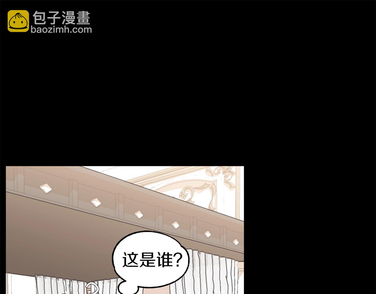 第1话 穿成恶少的我(1/6)-第1话
