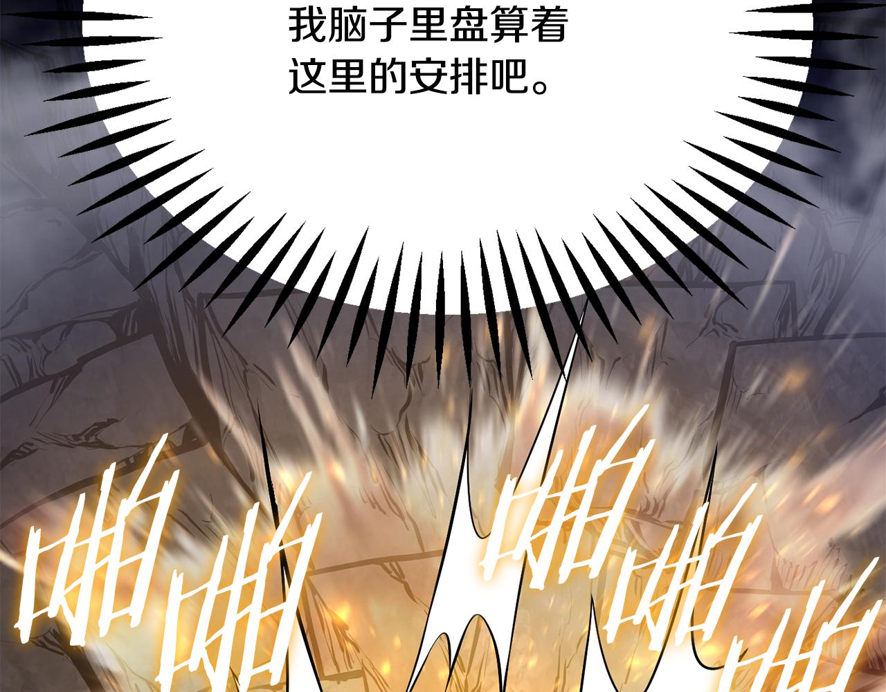 第四季 第9话 逃出亚空间(1/5)-第101话