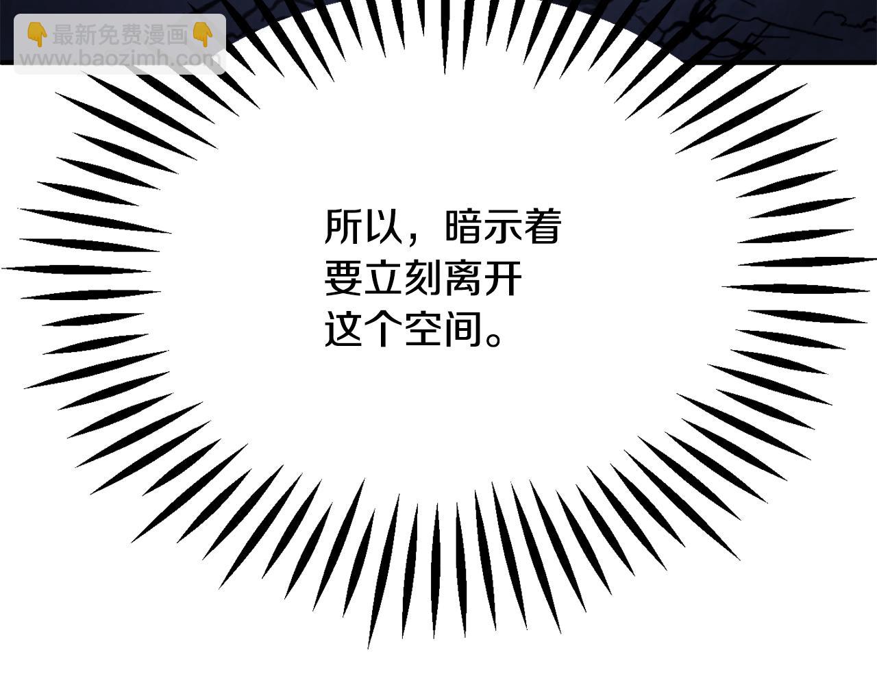 第四季 第9话 逃出亚空间(1/5)-第101话