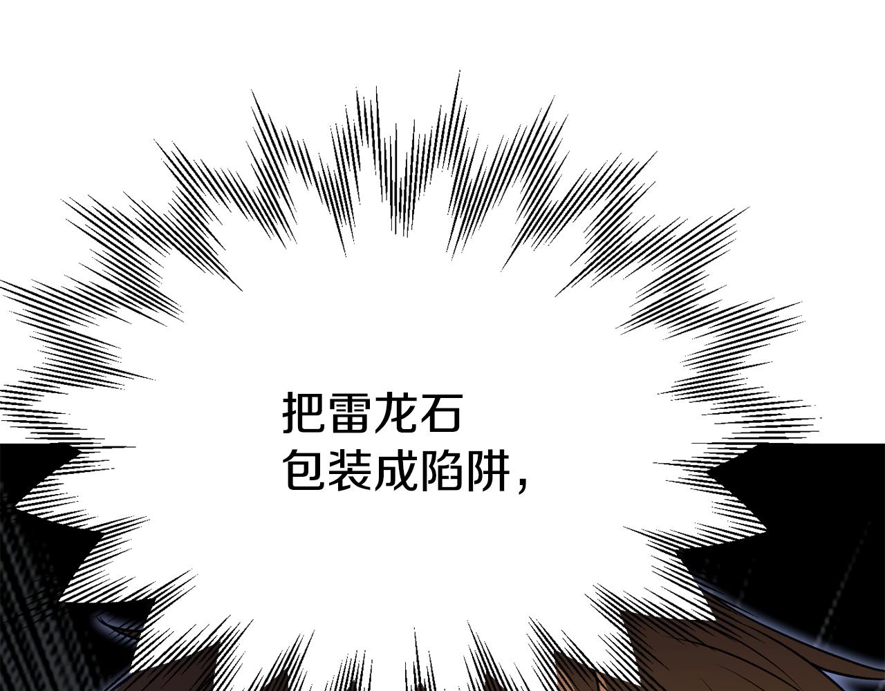 第四季 第9话 逃出亚空间(1/5)-第101话