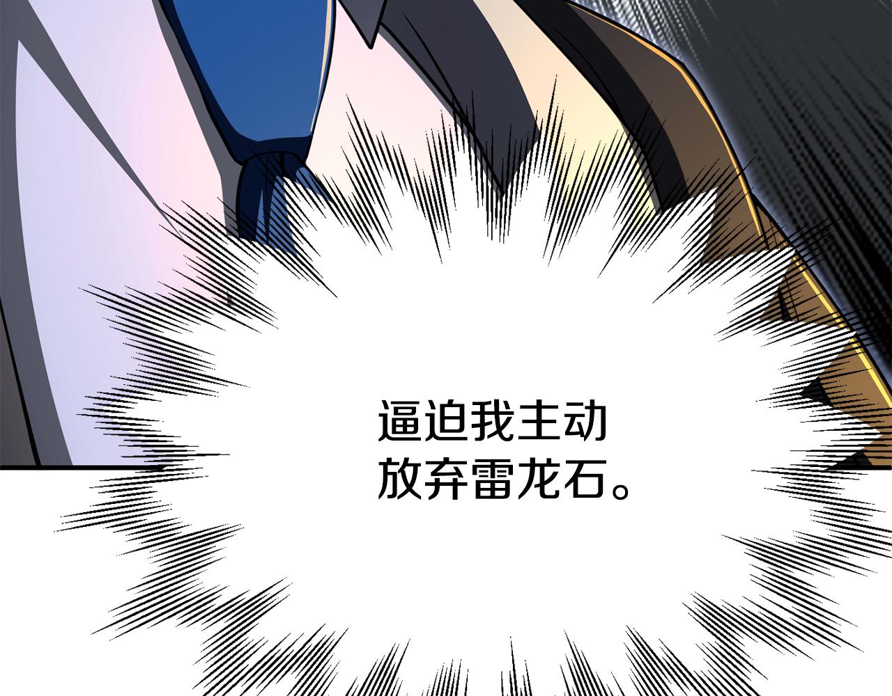 第四季 第9话 逃出亚空间(1/5)-第101话