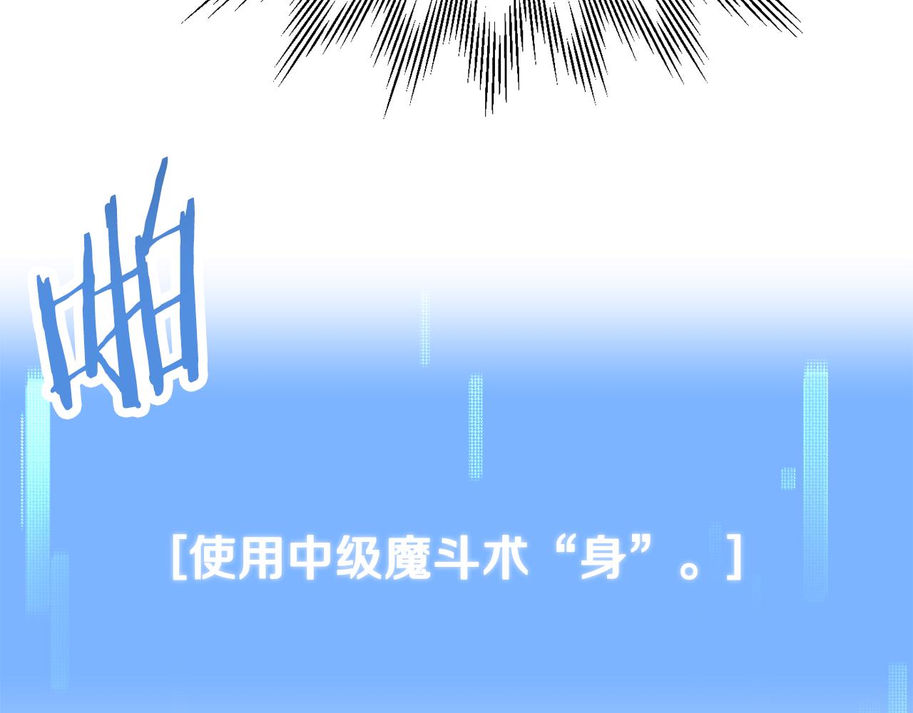第四季 第9话 逃出亚空间(1/5)-第101话