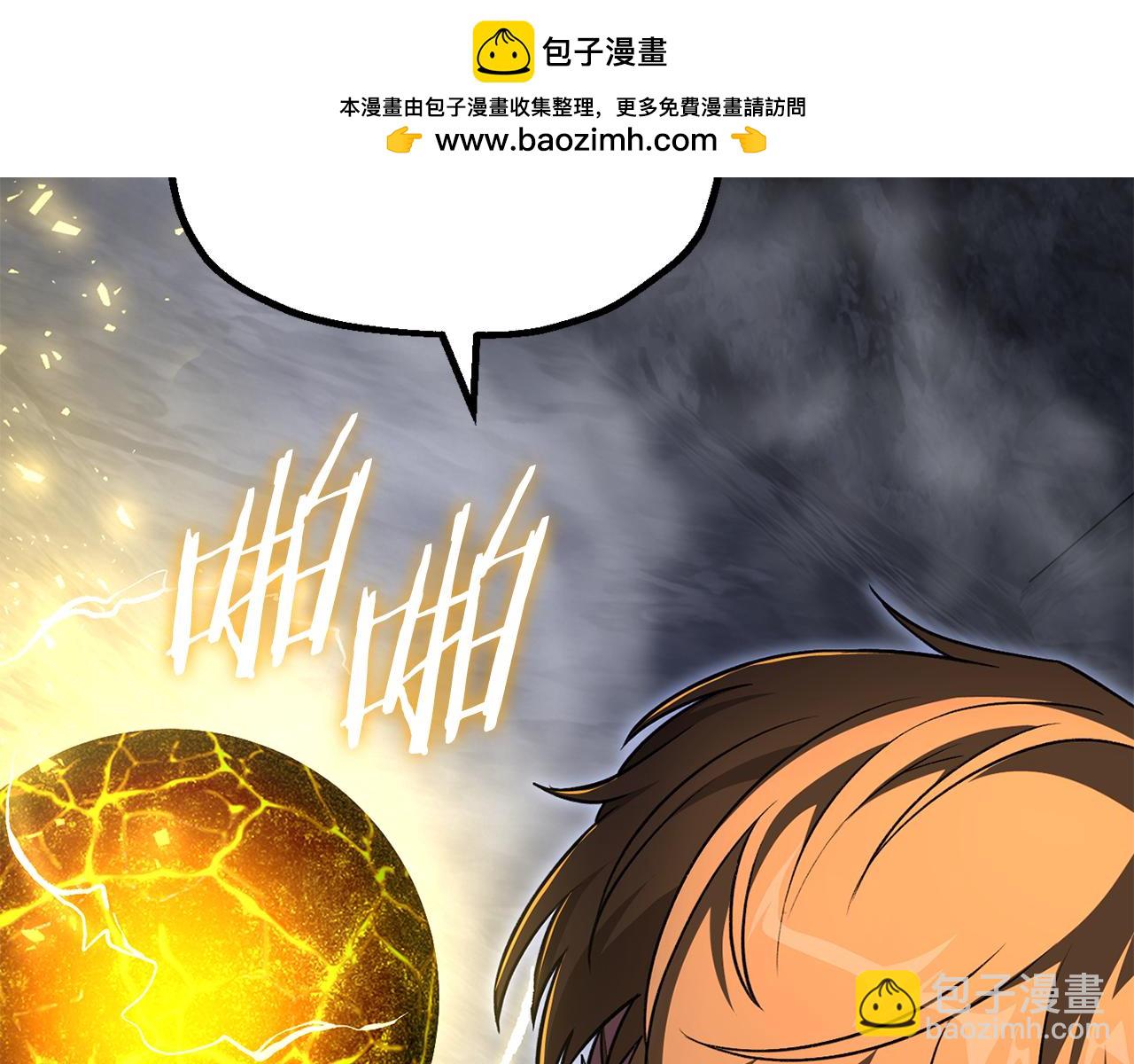 第四季 第9话 逃出亚空间(1/5)-第101话