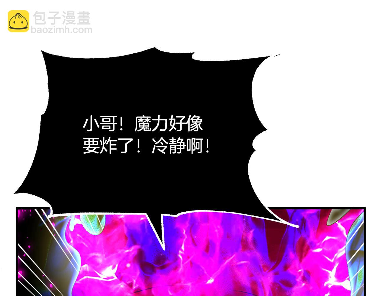 第四季 第9话 逃出亚空间(1/5)-第101话