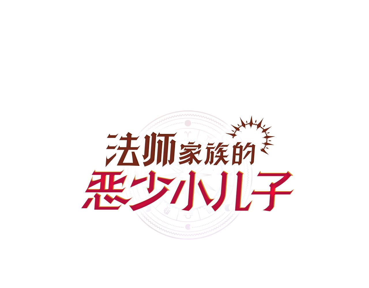 第四季 第9话 逃出亚空间(1/5)-第101话