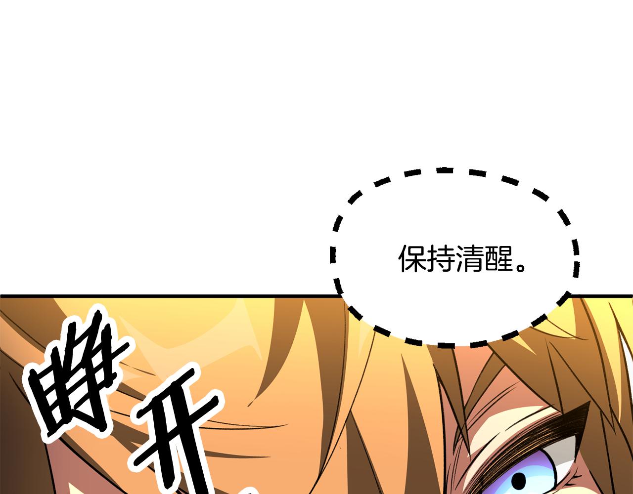 第四季 第9话 逃出亚空间(1/5)-第101话