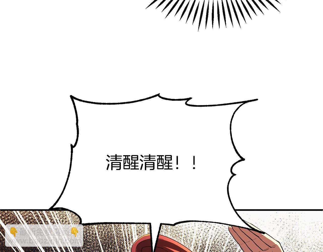 第四季 第9话 逃出亚空间(1/5)-第101话