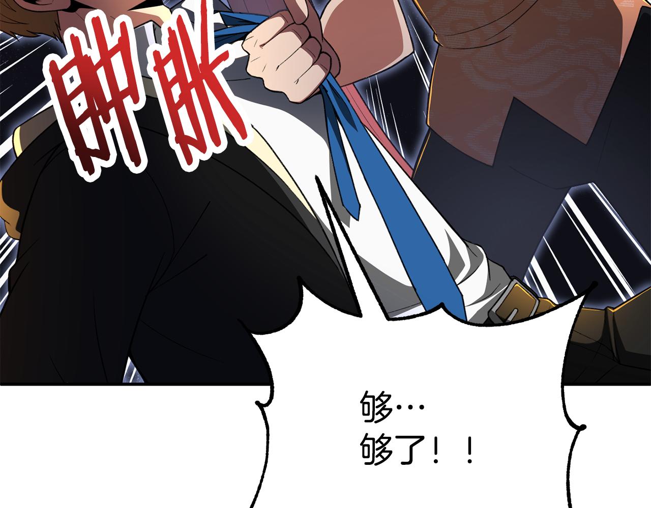 第四季 第9话 逃出亚空间(1/5)-第101话