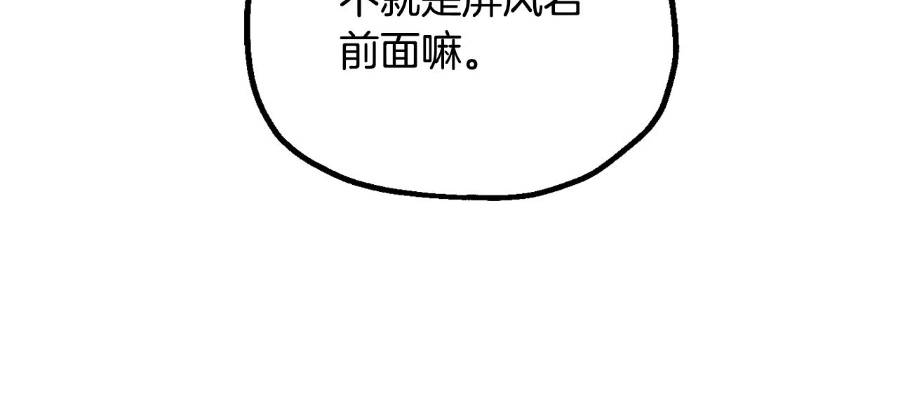 第四季 第9话 逃出亚空间(1/5)-第101话
