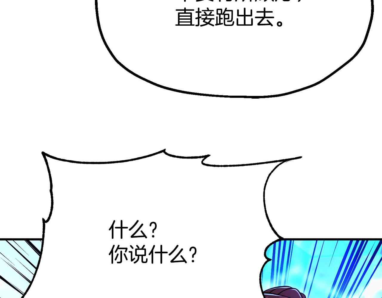 第四季 第9话 逃出亚空间(1/5)-第101话