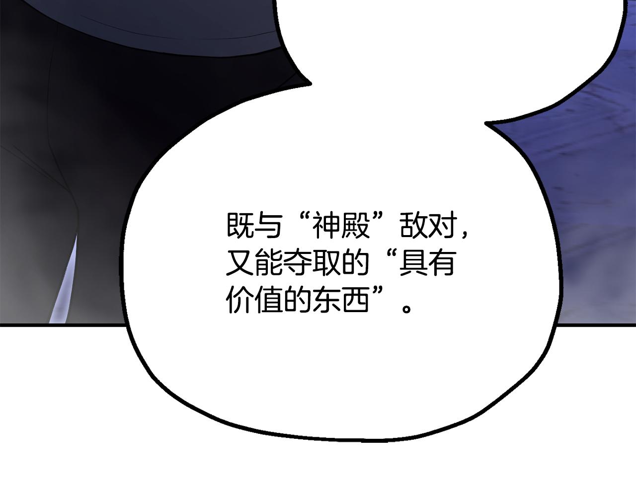 第四季 第11话 孵化巢穴(1/5)-第103话