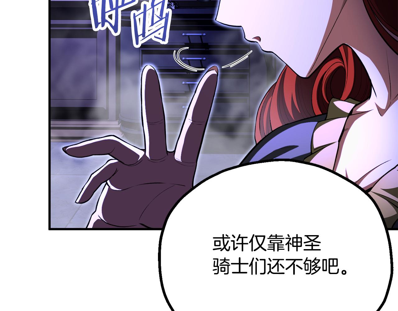 第四季 第11话 孵化巢穴(1/5)-第103话