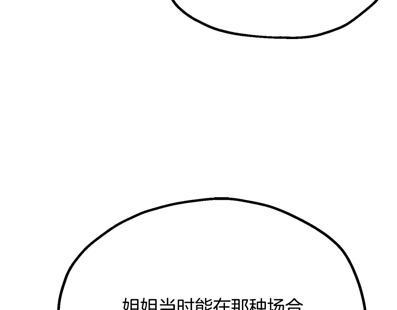 第四季 第11话 孵化巢穴(1/5)-第103话