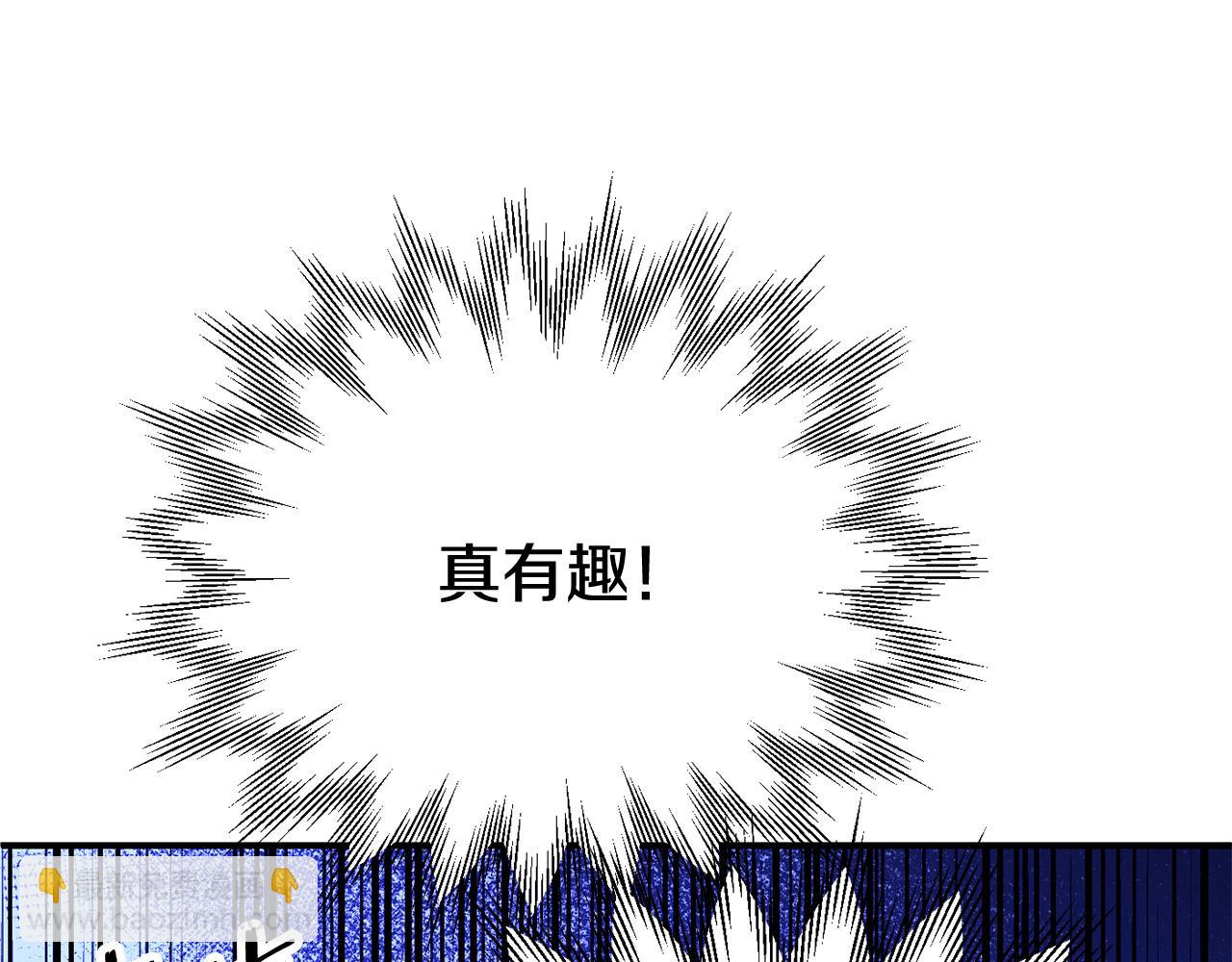 第四季 第11话 孵化巢穴(1/5)-第103话