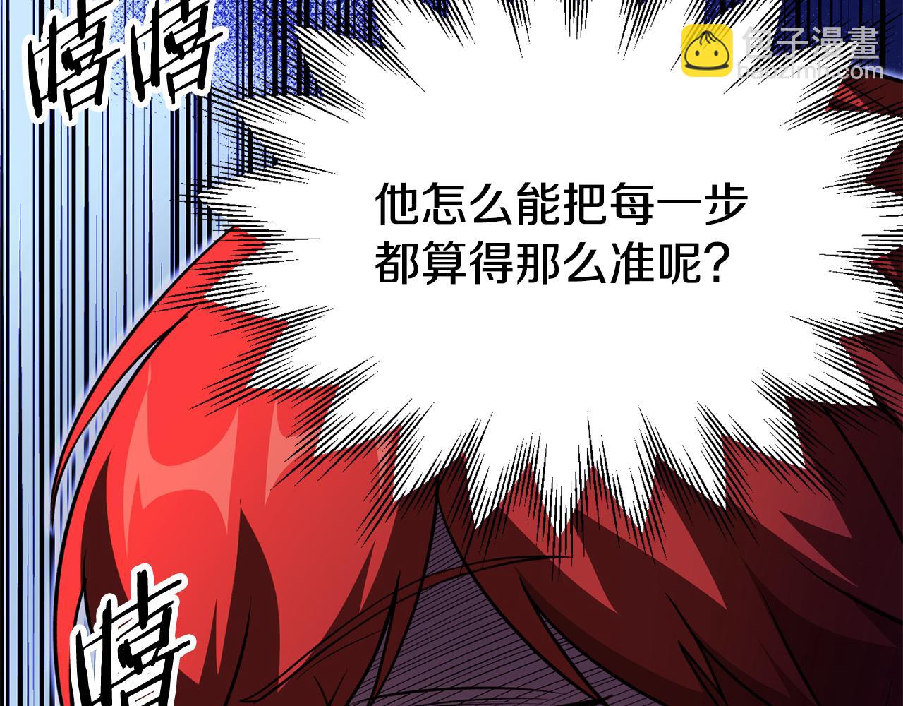 第四季 第11话 孵化巢穴(1/5)-第103话