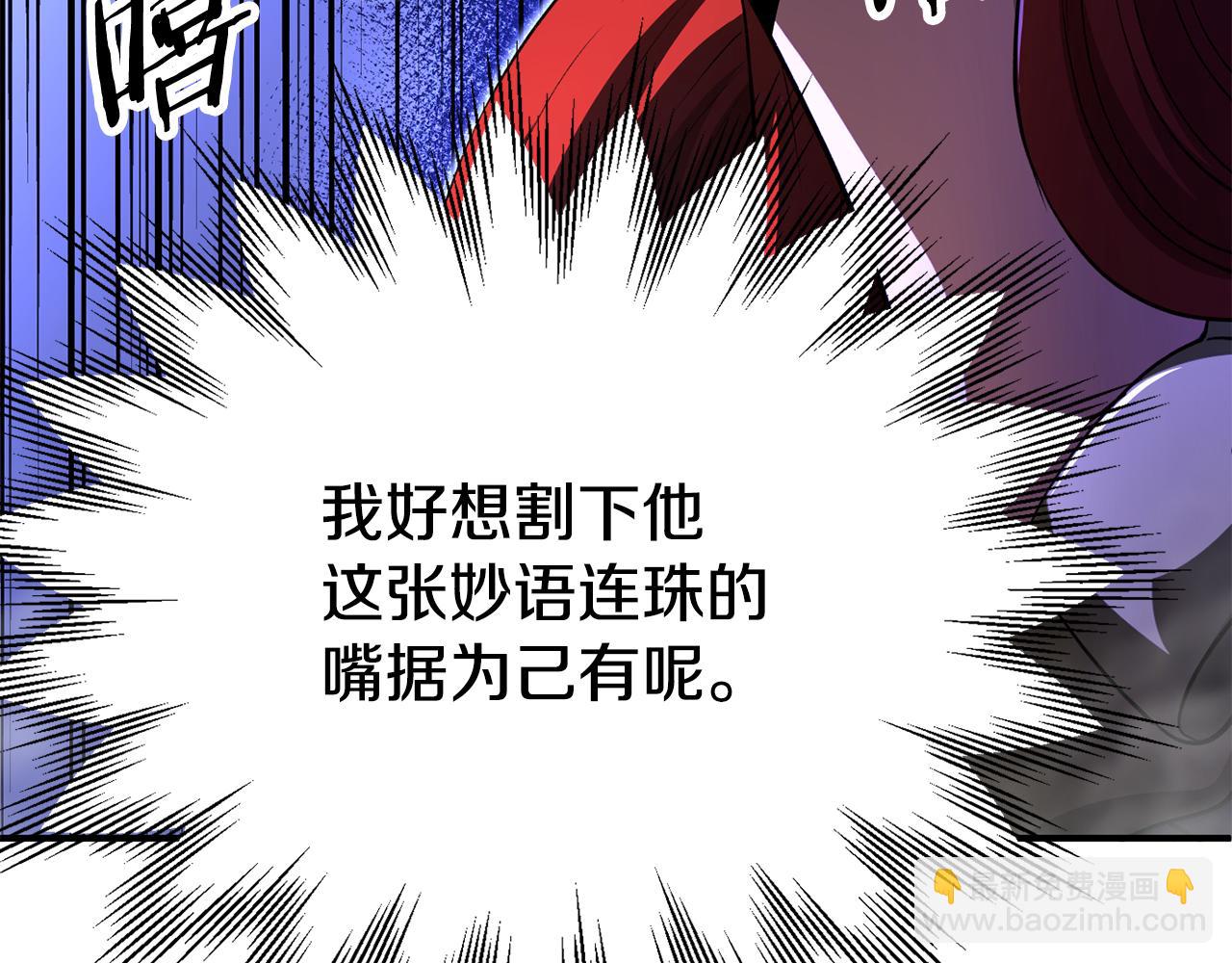 第四季 第11话 孵化巢穴(1/5)-第103话