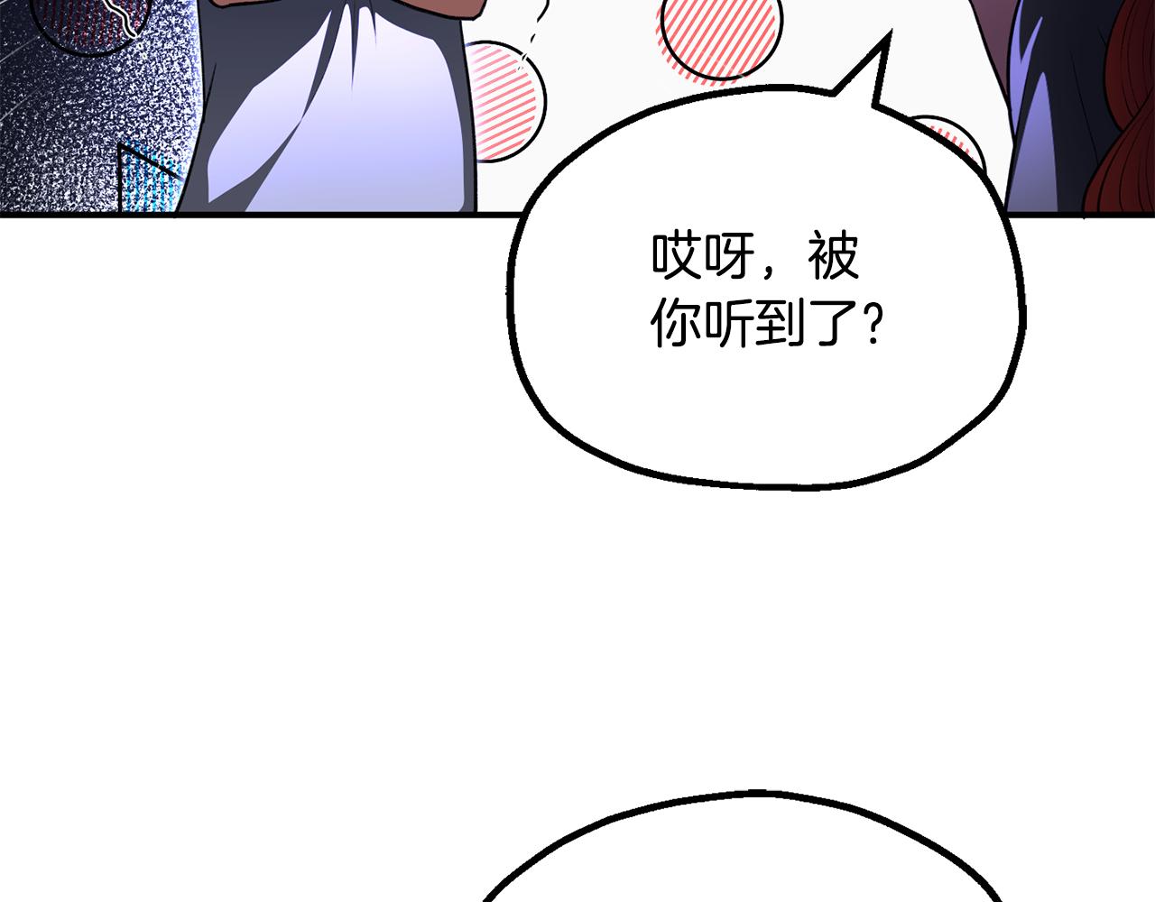 第四季 第11话 孵化巢穴(1/5)-第103话