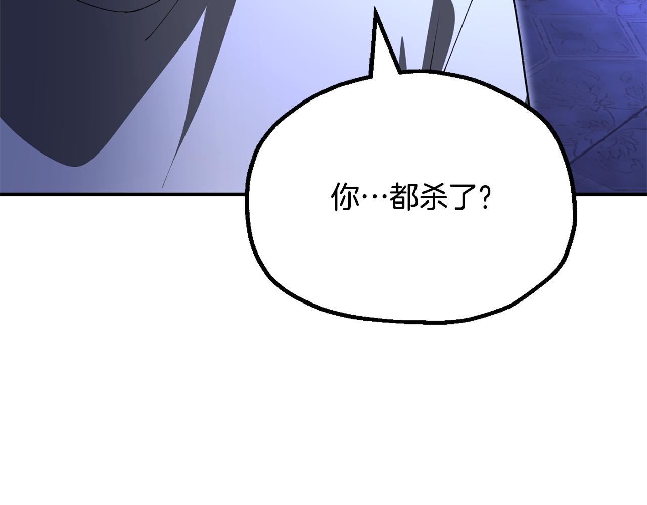 第四季 第11话 孵化巢穴(1/5)-第103话