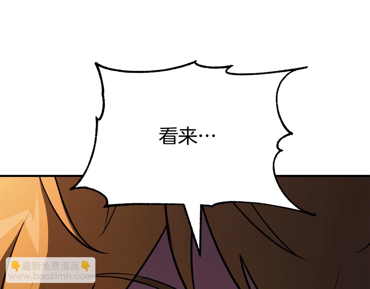第四季 第11话 孵化巢穴(1/5)-第103话