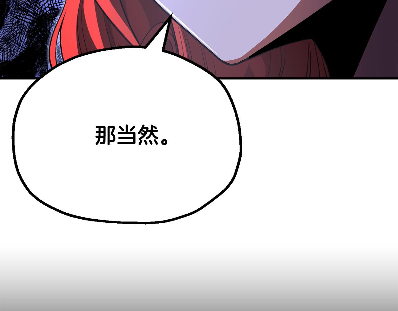 第四季 第11话 孵化巢穴(1/5)-第103话