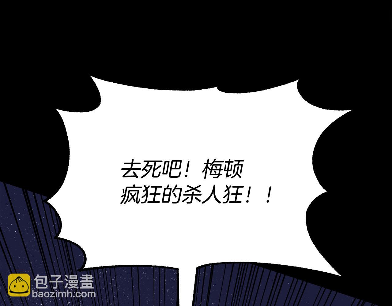 第四季 第11话 孵化巢穴(1/5)-第103话