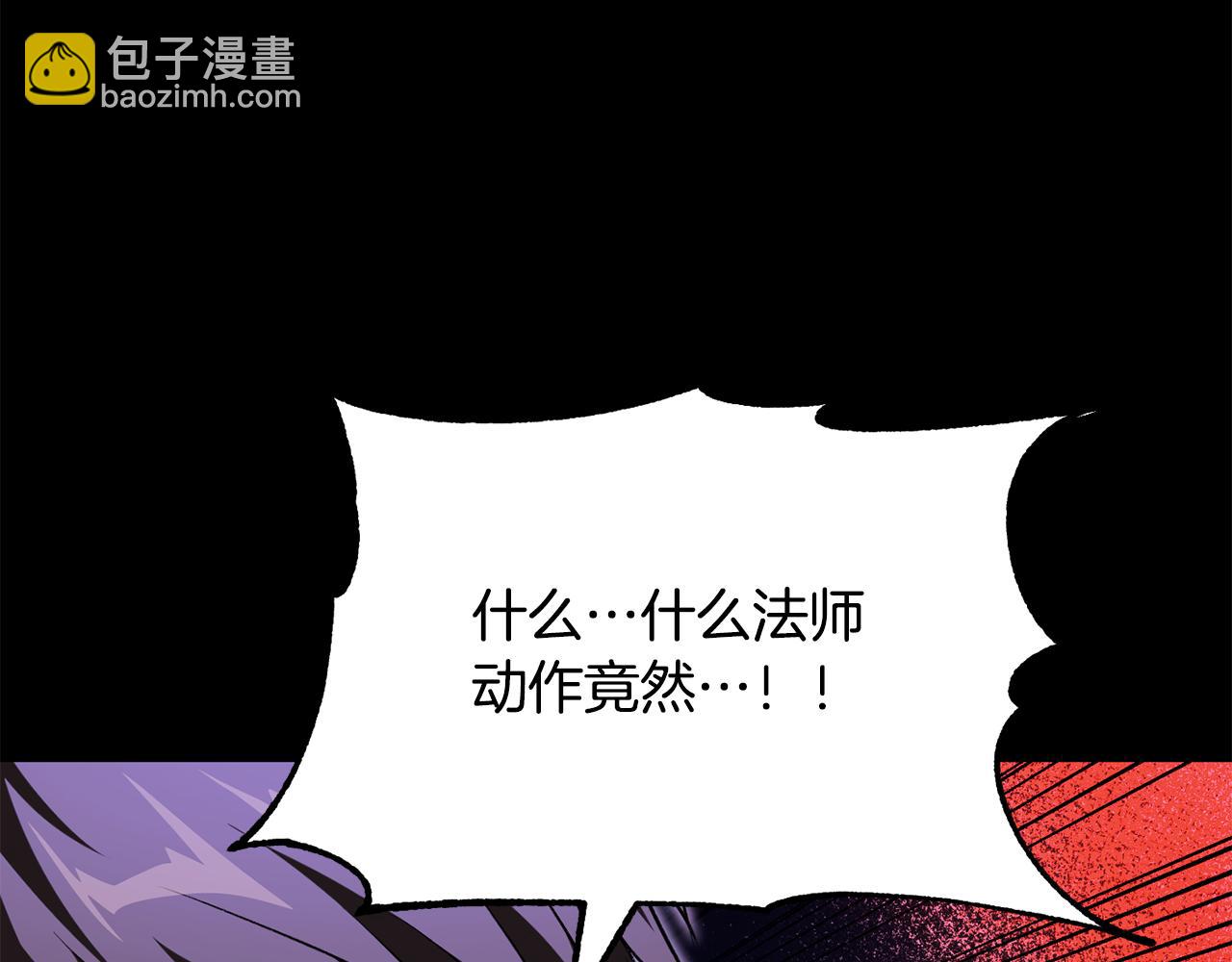 第四季 第11话 孵化巢穴(1/5)-第103话