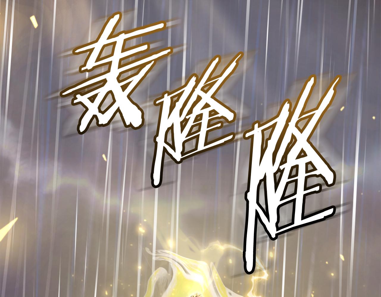第四季 第13话 和传闻不一样(1/5)-第105话