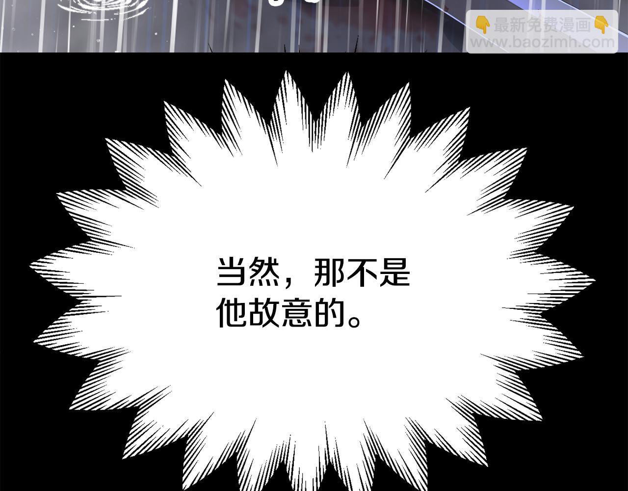 第四季 第13话 和传闻不一样(1/5)-第105话